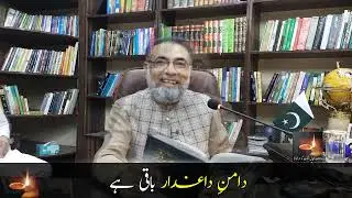Ap Ka Intizar Baqi Hai ||  آپ کا انتظار باقی ہے  || Kalam e Hazrat Wasif Ali Wasif (R.A)