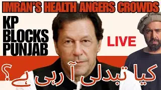 IS TABDEELI COMING?