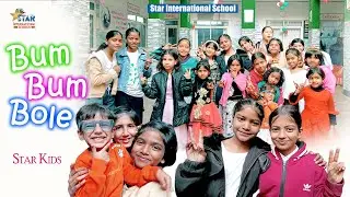 Bum Bum Bole | Star International School | Star Kids | Fun Time | Human Care International | 2026