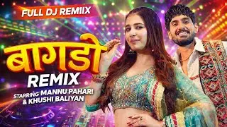 Bagdo - Dj Remix Song | Raj Mawar | Manisha Sharma | Khushi Baliyan | New Haryanvi Song 2026