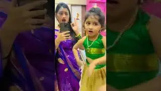 Myra Vaikul चा आईसोबत क्यूट डान्स #shorts