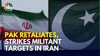 Pakistan Retaliates, Strikes Militant Targets In Iran | Iran-Pak Airstrikes News | IN18V | CNBC TV18