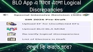 BLO app update version,Re verify logical discrepancies