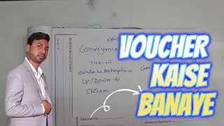 Voucher ki Entry kaise kare l Accounting Solutions l Umesh Kumar