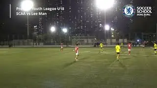 22/23 香港超級青年聯賽 U18 - 南華 vs 理文