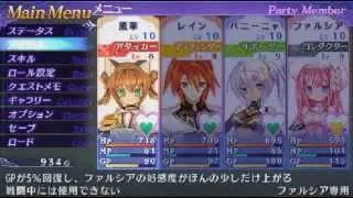 Немного геймплея: Agarest Senki: Mariage