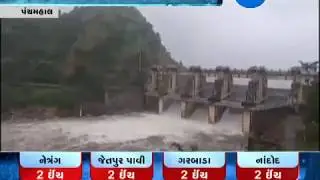 Panchmahal: Three gates of Hadaf dam opened - Zee 24 Kalak