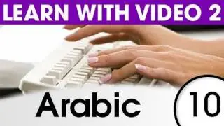 Learn Arabic with Video - Talking Technology in Arabic