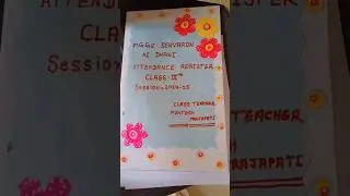school attendance register creativity