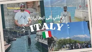 #ok mobility ميلان 🇮🇹 في بلاجيو #كومو  يوم الاول 1 #como