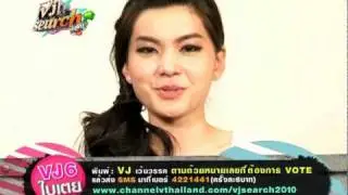 VOTE VJ6 BAITOEY  Channel [V] Thailand VJ Search 2010 by New Honda Scoopy i