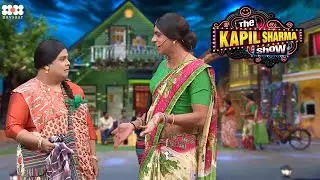 Rinku Bhabhiऔर Santosh में हुआ Fighting Competition | Non-Stop Comedy | The Kapil Sharma Show | TKSS