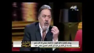 الفنان يوسف شعبان فى برنامج البلد اليوم مع رولا خرسا