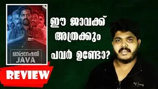 Operation Java Malayalam Movie Review by Amal