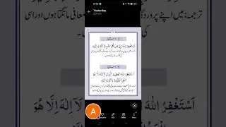@ R Islamic reminder  is live