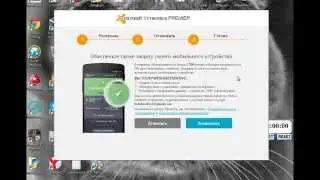 Avast Premier 2017 Gratis
