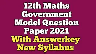 12th Maths Government Model Question Paper with Answerkey 2021 | Vincent Maths |