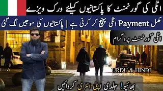 Italy Government Work Visa || Italy Work Visa from Pakistan || Travel and Visa Services