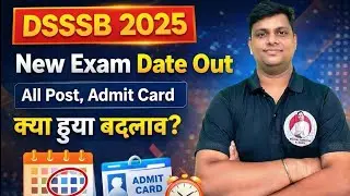 DSSSB 2025 New Exam Date Out | Official Update | DSSSB Latest News | | DSSSB 2026 Exam Calendar |