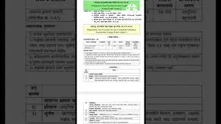 Combine group B and C syllabus for pre 2023
