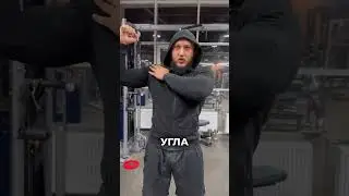 #staya #staya #tadzheek #gym #sport #bodybuilding #качок #спорт #зал #fyp #rge #on #shorts