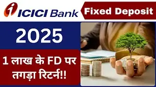 ICICI Bank FD 2025 | ICICI  Bank Fixed Deposit 2025 | Fixed Deposits Interest Rate 2025