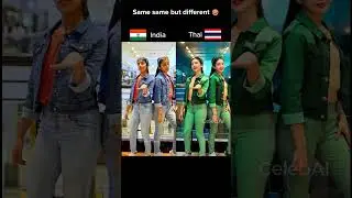 Same Same but diffelent 😂😍 || 4k  #ai #dance @nainikathanaya