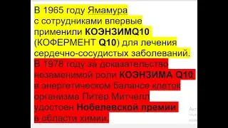 #АннаЯдрышникова#annaiadryshnikova9#anblago1 Врач-диетолог - БАДы #MagnicalD #ОmegaQ и вред лекарств