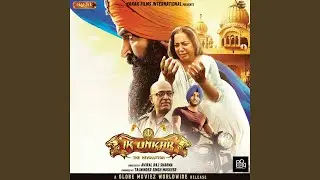 Ik Onkar