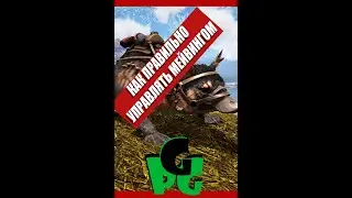 Мейвинг как управлять гайд #shorts #ARK #Survival #Maewing #arksurvivalevolved
