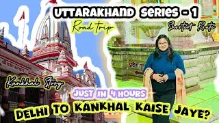 Delhi to Kankhal (Haridwar) Road trip shortest route 🚗 #yt #uttarakhand #thatgirlshivangi #youtube