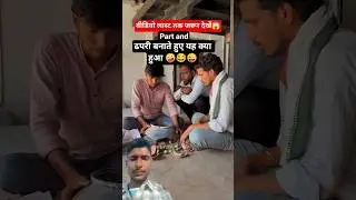 Yrr Malik ye dapri ki to....😃😂😜#dapri​ #funny​#comedy​ #newthought​  #shrtfeed​ #friends​#lyrics