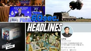 KOREA-ASEAN 'New Southern Policy Plus'/Twitter account for individual North Koreans appear/Seventeen