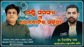 Robotic Surgery Or Conventional Surgery||Choose The Best ||Details On Robotic Surgery 