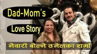 Prasmita Vlog :  ठमेलदेखि वीरगंज, पोखरादेखि वालिंगसम्म Dad का पालाका कुरा