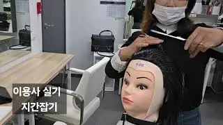 Utilization practice test