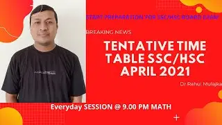 HSC/SSC April 2021 Tentative Exam Time Table