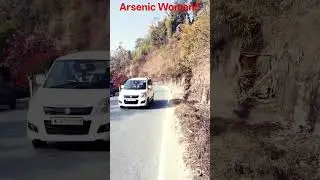 Женщина, отравленная мышьяком.