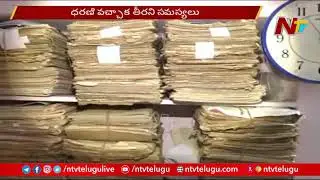 Six Thousand Complaints Received on Dharani Portal in Just Two Days | Ntv