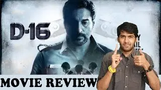 Dhuruvangal Pathinaaru Review By Review Raja - Karthick Naren, Rahman