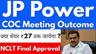 COC Meeting Outcome🚨JP POWER SHARE LATEST NEWS 🔴 JP POWER SHARE LATEST NEWS TODAY 🔴 JP POWER