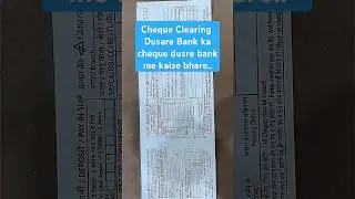 एक बँक का चेक दुसरे बँक मे कैसे जमा करें # cheque#sbi cheque #dusre bank ka cheque kaise jama kre