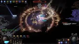 Path of Exile 2020 07 31   五譫牛頭
