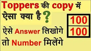 MATHS HSC BOARD MARCH-2020 TOPPER ANSWERSHEET | SCIENCE STREAM