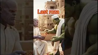 Muslim hulk or Thanos Ka Last roza #ramadan #roza #viral