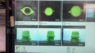 Welded Spout Cap Offline Vision Inspection System