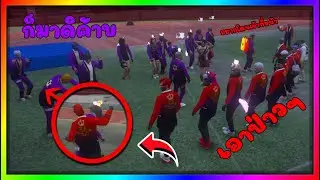 GTA V | RedDevil ฺVS Belphegor ฝ่ายไหนจะเป็นฝ่ายชนะ ? | KOFFI EK