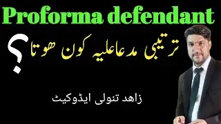 per forma defendant in civil suit /legal position of performa defendant