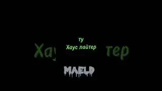 😔😔😔😔 #Vaeld  #Maeld