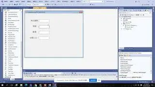 C# 1091 WinKeyPress (2) TextChanged event